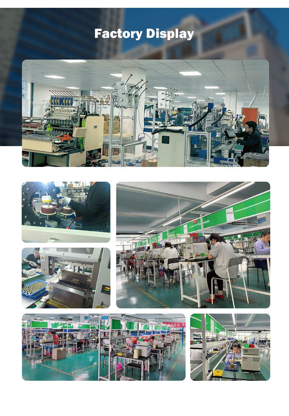 Shenzhen Baohui Factory Display